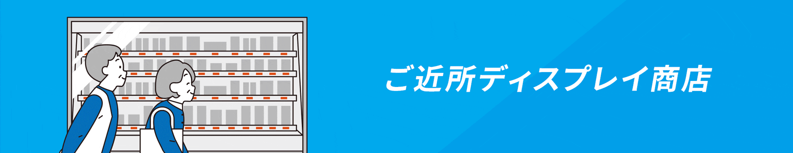 S_mart